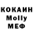 Метадон белоснежный Ks Kelban