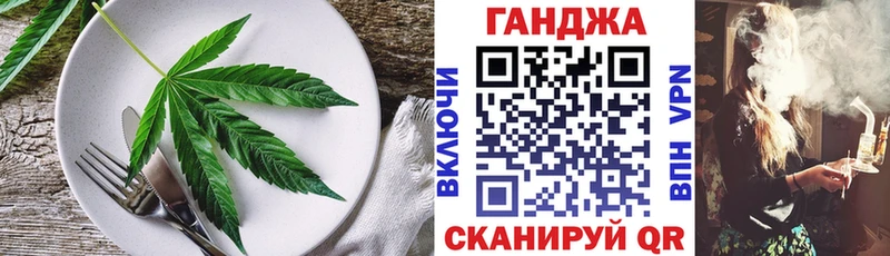 Canna-Cookies марихуана  блэк спрут зеркало  Батайск 