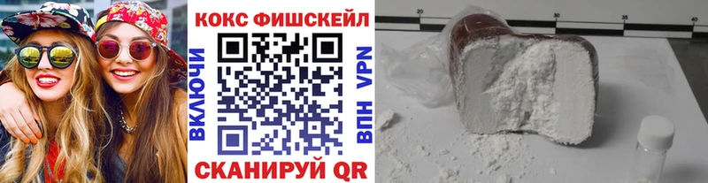 где можно купить   Батайск  COCAIN 98% 