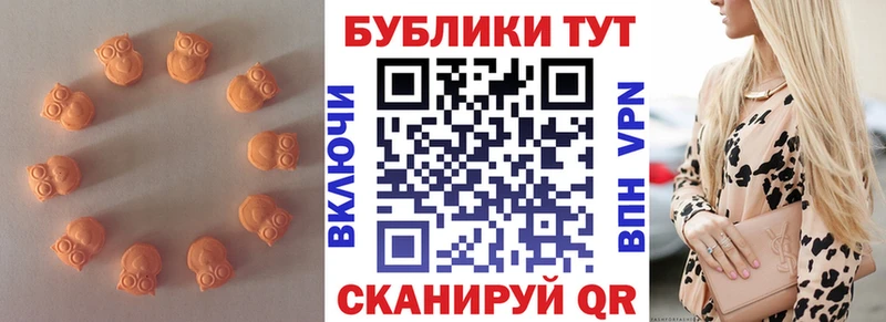 ЭКСТАЗИ VHQ  наркотики  Батайск 