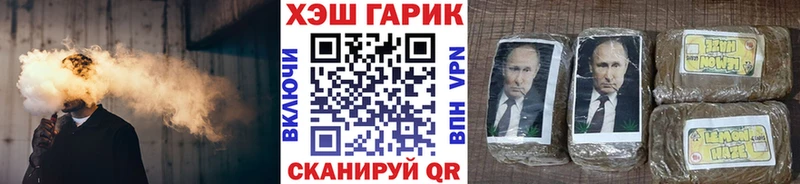 Гашиш hashish Батайск