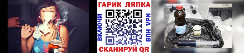 как найти   нарко площадка клад  ГАШ 40% ТГК  Батайск 