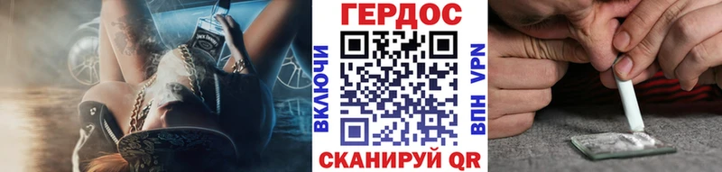 ГЕРОИН белый  продажа наркотиков  Батайск 