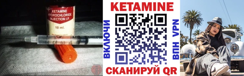 Кетамин ketamine кракен вход Батайск даркнет сайт