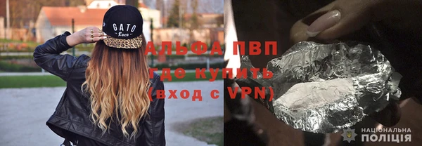ALPHA-PVP Елабуга