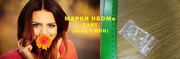 меф VHQ Дмитров
