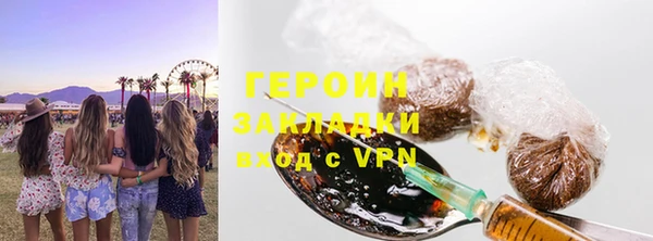меф VHQ Дмитров