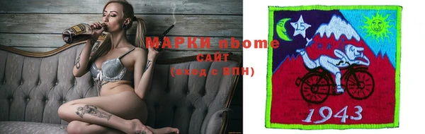 мдма Дмитровск