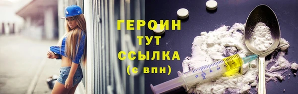 мескалин Дмитриев
