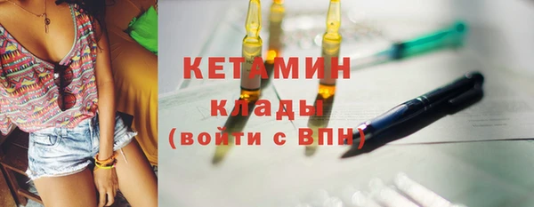 мдма Дмитровск
