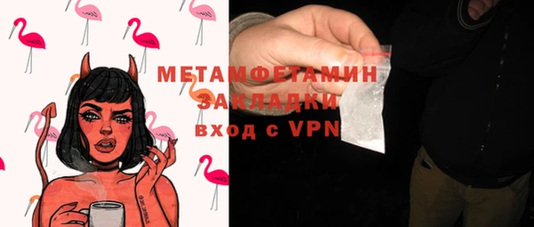 мдма Дмитровск