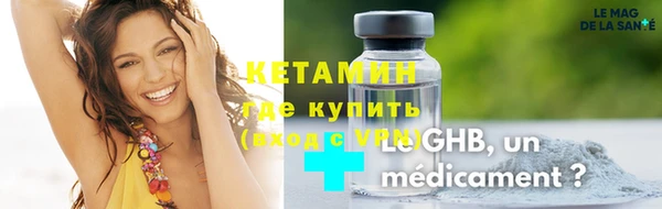 мдма Дмитровск