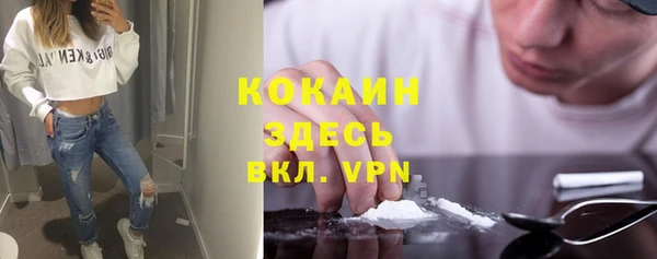 меф VHQ Дмитров