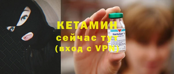 мдма Дмитровск