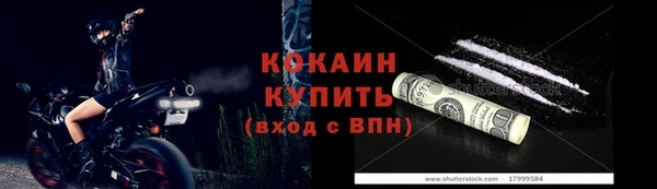 меф VHQ Дмитров