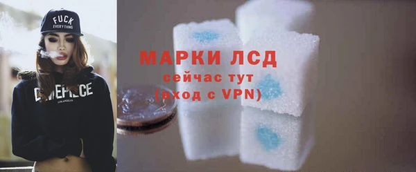 мескалин Дмитриев