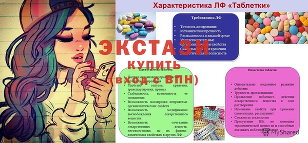 мдма Дмитровск