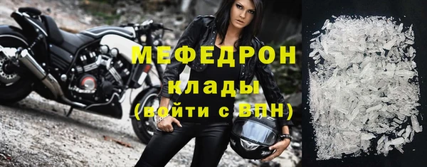 мескалин Дмитриев