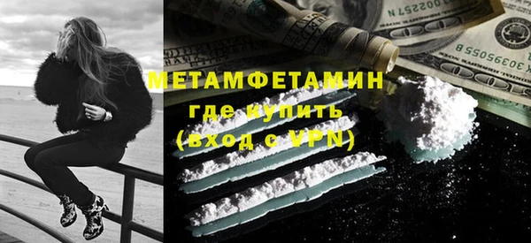 мдма Дмитровск
