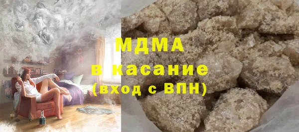 мдма Дмитровск