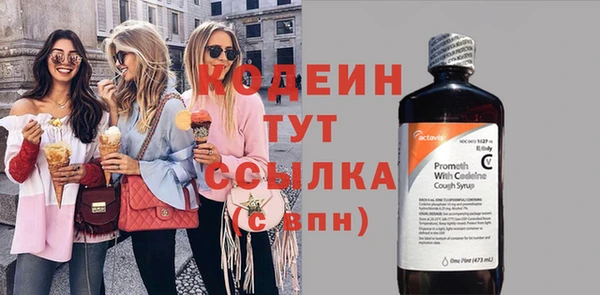 меф VHQ Дмитров