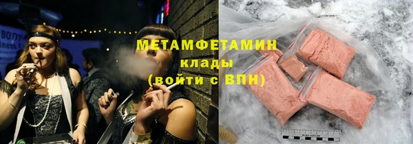 марки nbome Елизово