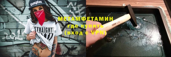 мескалин Дмитриев