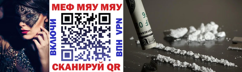 МЕФ 4 MMC  Батайск 