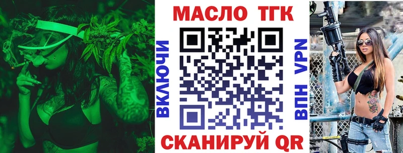 МЕГА вход  Батайск  Дистиллят ТГК вейп 