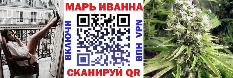 купить   Батайск  Каннабис White Widow 